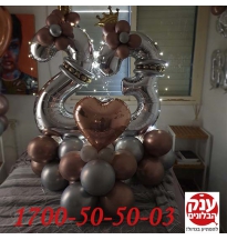 מתנת יום הולדת 23 מושלמת 