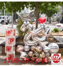 מתנה מרגשת ליום הולדת 24
