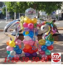 עיצוב חד קרן צבעוני ליום הולדת 4