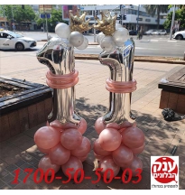 עיצוב בלוני מספרים 11 עם כתר קטן 