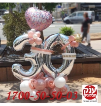 מתנה קטנה מבלונים ליום הולדת 30