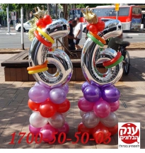 בלונים ליום הולדת 6 לתאומות 