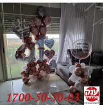 קישוט בלונים ליום 41 מושלם 
