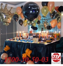 סידור בלונים מיוחד לבת מצווה 12