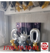 בלונים ליום הולדת 60 עיצוב קטן 