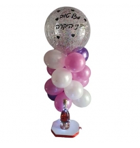 מעמד בלונים ארבע קומות עם כיתוב ובקבוק שמפניה