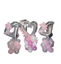 יום הולדת 44 מתנה מושלמת